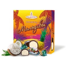 Набор конфет Кремлина "Мальдивы" в коробке 240 г