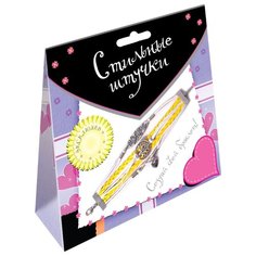 Дрофа-Медиа Набор для плетения браслета. Стильные штучки (3103)