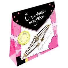 Дрофа-Медиа Набор для плетения браслета. Стильные штучки (3098)