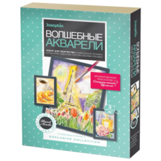 Josephin Картина по контурам "Романтика в Париже" 1 шт. (21,5х29,5 см), 2 шт. (13х18 см) (737102)