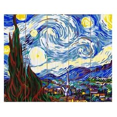 Molly Картина по номерам "Звездная ночь" 40х50 см (GT192)