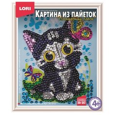 LORI Картина из пайеток Мечтающий котенок Ап-013