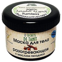 Маска для тела Secrets de Tanit Разогревающая глиняно-водорослевая с маслом гвоздики, 400 г