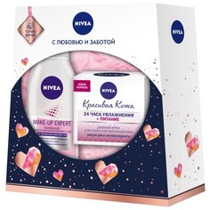 Набор Nivea Красивая кожа