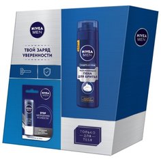 Набор Nivea Активный уход