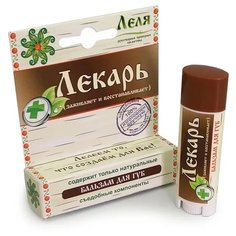 Леля Бальзам для губ Лекарь