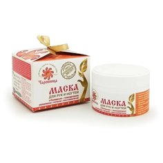 Маска для рук и ногтей Леля Чаровница 100 мл