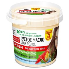 Народные рецепты Густое масло для волос перцовое, 155 мл