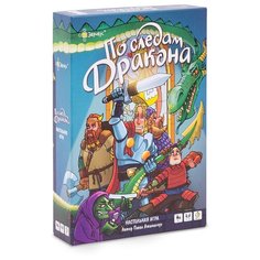 Настольная игра Эврикус По следам дракона