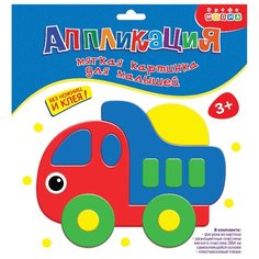Дрофа-Медиа Мягкая картинка для малышей Грузовичок (3310)