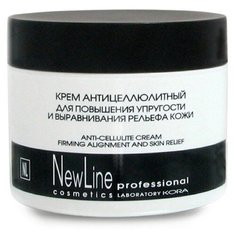 Крем NewLine Антицеллюлитный для повышения упругости и выравнивания рельефа кожи 300 мл