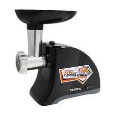 Мясорубка CENTEK CT-1609 черный