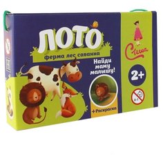 Настольная игра Стеша Найди маму малышу