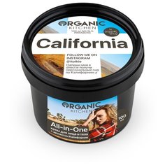 Крем для тела Organic Shop Organic kitchen All-in-one California @itolkie, банка, 100 мл