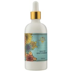 Масло для тела Shams Natural oils массажное, 100 мл