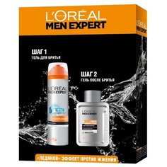 Подарочный набор "Men Expert" "Ледяной" эффект против жжения (гель для бритья, 200 мл + гель после бритья, 100 мл) LOreal Paris