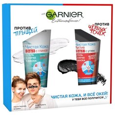 Набор GARNIER Чистая кожа