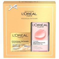 Набор LOreal Paris Роскошь питания