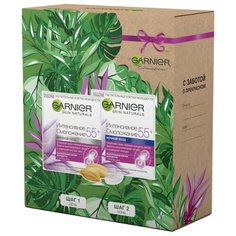 Набор Garnier Интенсивное омоложение 55+
