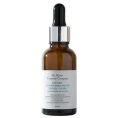 Dr. Kirov Cosmetic Company Гель гиалуроновый для лица Система Гиалуроновых Кислот 2200 кДа - 0,8 кДа с пептидом Juveleven, 30 мл