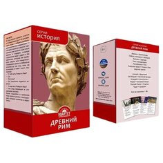 Настольная игра КВАРТЕТ История. Древний Рим