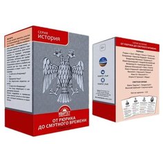 Настольная игра КВАРТЕТ История. От Рюрика до Смутного времени. Правители