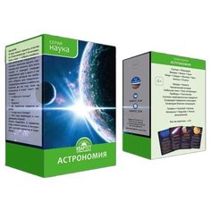 Настольная игра КВАРТЕТ Наука. Астрономия