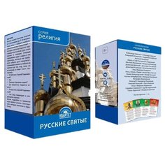 Настольная игра КВАРТЕТ Религия. Русские Святые