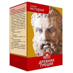 Настольная игра КВАРТЕТ История. Древняя Греция