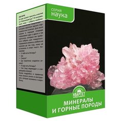Настольная игра КВАРТЕТ Наука. Минералы и горные породы