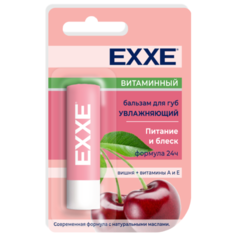 EXXE Бальзам для губ увлажняющий Витаминный