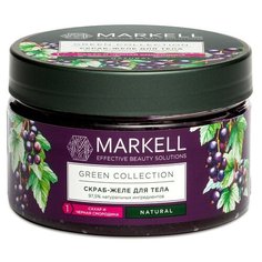 Markell Green Collection Скраб-желе для тела Сахар и смородина 250 мл
