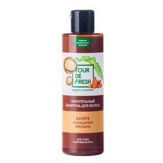 Tour De Fresh шампунь Питательный Карите Макадамия Миндаль для сухих и ломких волос 200 мл