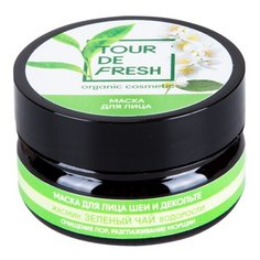 Tour De Fresh Маска для лица, шеи и декольте Зелёный чай, жасмин, водоросли, 60 мл