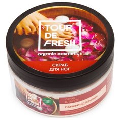 Tour De Fresh Скраб для ног Tour De Fresh Парафинотерапия 200 мл