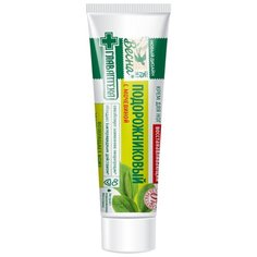 Весна Крем для ног Подорожниковый 45 мл туба