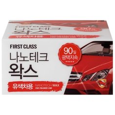 Воск для автомобиля Bullsone Nano Tech Wax для цветных авто 0.3 кг