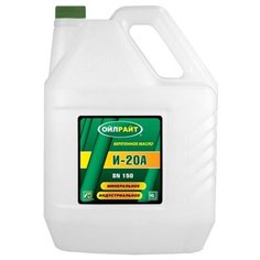 Гидравлическое масло OILRIGHT И-20 А 10 л