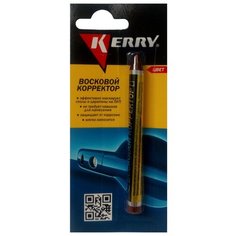 KERRY Восковый корректор-карандаш для кузова от царапин, красный, 0.006 кг