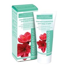 Сыворотка Cosmetolog лифтинг для лица и шеи с гиалуроновой кислотой и хитозаном 50 мл