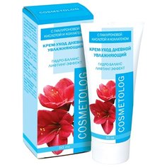 COSMETOLOG Крем-уход для лица дневной Увлажняющий с гиалуроновой кислотой и коллагеном, 50 мл