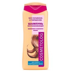 COSMETOLOG шампунь Восстанавливающий для сухих и поврежденных волос 250 мл