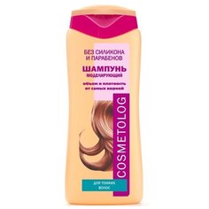 COSMETOLOG шампунь Моделирующий для тонких волос 250 мл