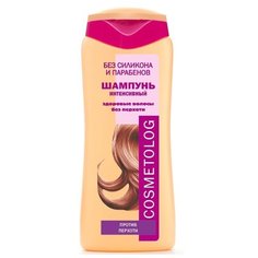 COSMETOLOG шампунь Интенсивный против перхоти 250 мл