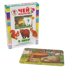 Настольная игра Улыбка В лесу. Чей малыш?