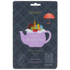 Shary Ферментная маска Black Tea укрепляющая, 25 г