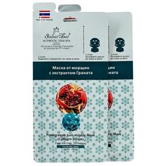 Sabai Thai Маска от морщин с экстрактом граната, 40 г, 2 шт.