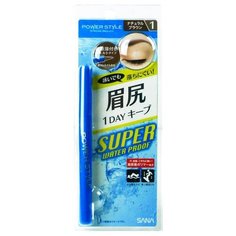 SANA подводка Power Style Liquid Eyebrow, оттенок коричневый