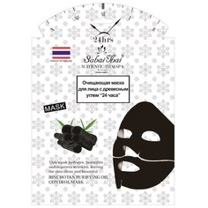 Sabai Thai Очищающая маска 24 часа с древесным углем, 28 мл