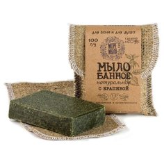 Мыло кусковое Море Мыла Банное натуральное с Крапивой, 100 г